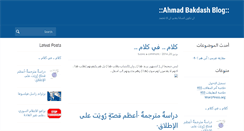 Desktop Screenshot of abakdash.com
